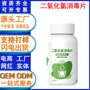 ������������Ƭ���ˮ��ˮ������Ư�׃�ˮƬ�ˮ�Cˮ�|������