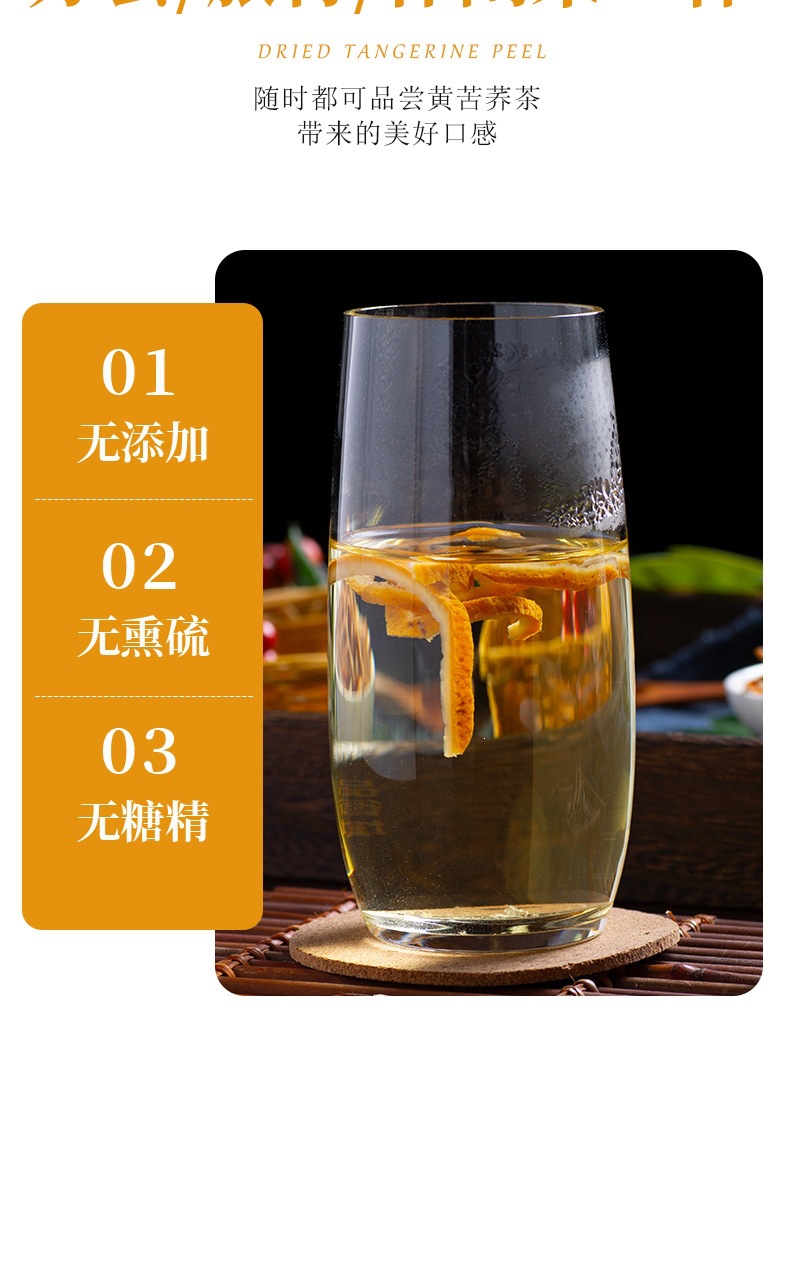 Dried Tangerine Peel Strips Chen Pi 250g Xinhui Aged Orange Peel for Tea and Cooking preparation