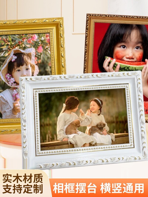 Solid Wood European-Style Photo Frame Display Stand 5 6 7 8 10 12 16inch Children's Photo Personalized Creative A4 Wall-Mounted Picture Frame