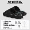 Black, antibacterial