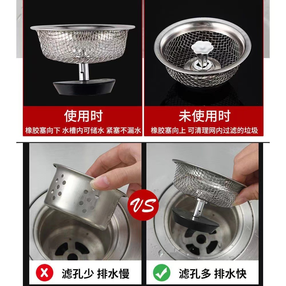 廚房水槽過濾網下水道洗菜盆過濾網不鏽鋼水池漏網廚房殘渣通用