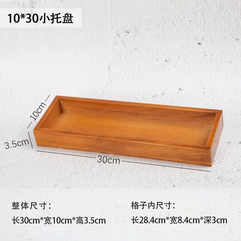 Retro Solid Wood Cosmetic Storage Box, Multi-Compartment Organizer, Various Grid Sizes