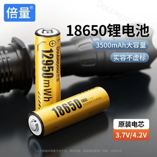原装18650锂电池3.7大容量风扇强光手电筒头灯收音机可充电池