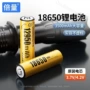 大容量可充强光18650锂电池