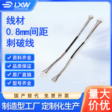 ����B�Ӿ��� �p�^0.8mm�g�� ���ƾ� 2-15P ��N�ɫ