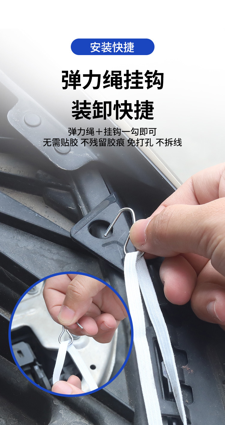 Car Water Tank Protective Net to Prevent Willow and Poplar Fluff, New Model for License Plate Area, No Need to Cut, High-Speed Insect-Proof Net