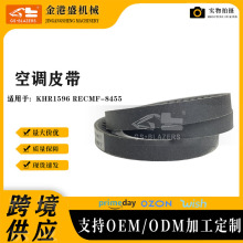 �յ�v��KHR1596 RECMF-8455 BX1175����SH300-5 SH350-5 SH350-3B