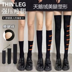 ふくらはぎ丈ソックス 日本風 JKソックス レディース 夏用 圧縮ソックス 膝上丈 純粋な魅力 ブラックベルベット ハーフ丈ソックス ミドル丈ソックス