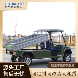 其他电动车;电动观光车;割草机