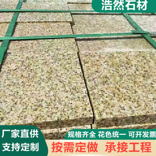 ɽ�|�S�Pʯʯ��  �����һ�����҃����b�޵��ʯ �S�����⠝�ɒ�