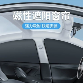 车载充气泵;车用吸尘器;遮阳挡