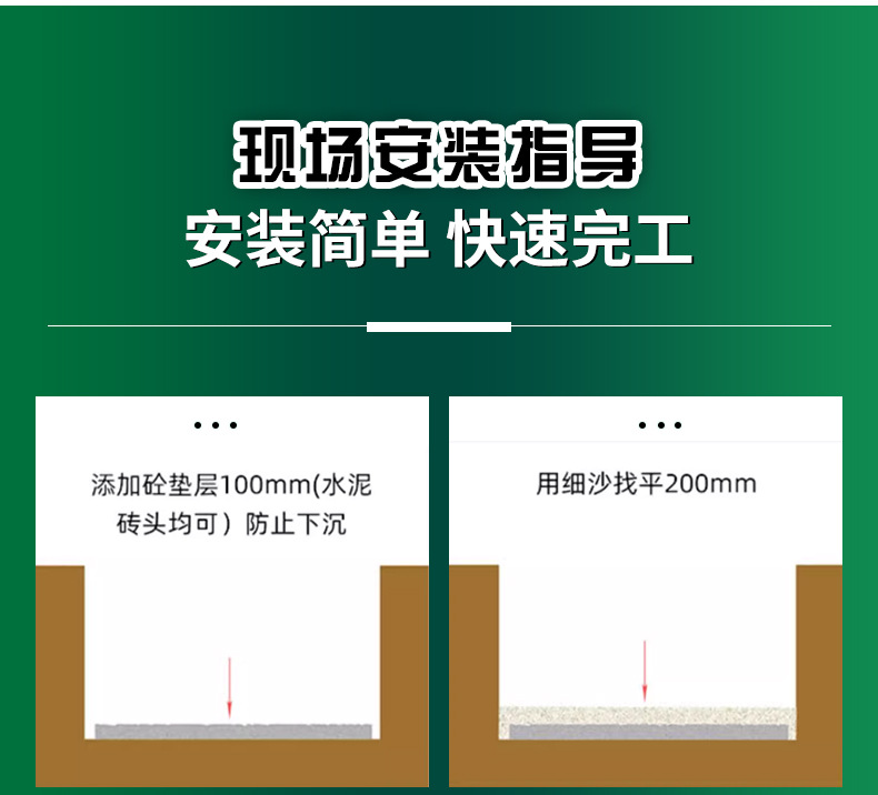 化粪池_12.jpg
