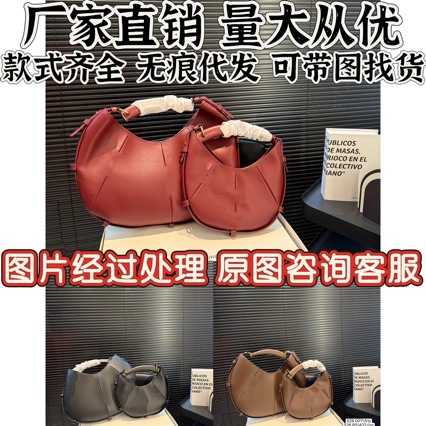 明星同款Mombasa轻奢时髦牛角包设计感金属嵌边肩带手提包腋下包
