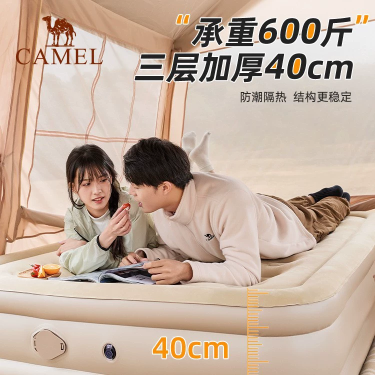 Влагостойкий надувной матрас Camel для кемпинга на открытом воздухе, напольный спальный коврик, автоматический надувной матрас, портативный домашний надувной диван