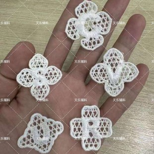 Weaving Material Lace Pure Cotton Polyester Lace Butterfly Bow Consultation Customer Service Discount