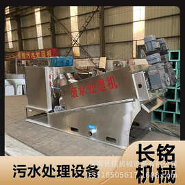 131叠螺机用途 养鸭粪便猪粪牛粪回收机图片小水量污泥压滤机选型