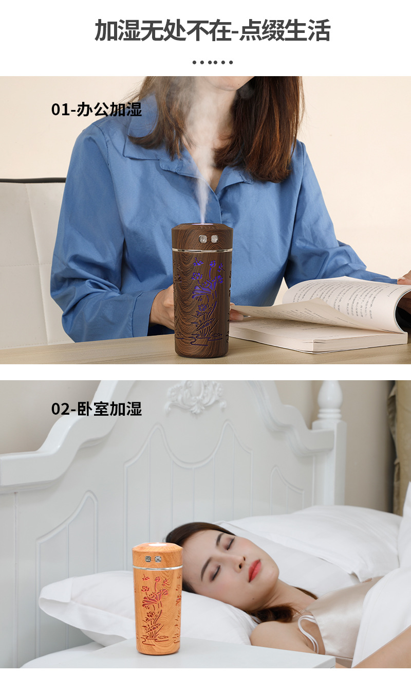 荷花加湿器-木纹款_13.jpg