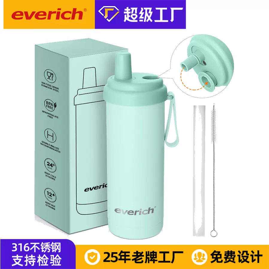 奶茶杯高颜值保冷保温杯304不锈钢杯子吸管便携学生户外水杯定制