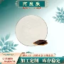 低聚水溶性定制提取物肽粉