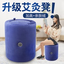 升级款坐灸仪凳子艾灸凳高蒲团家用蒲团凳艾灸臀部温灸坐灸椅