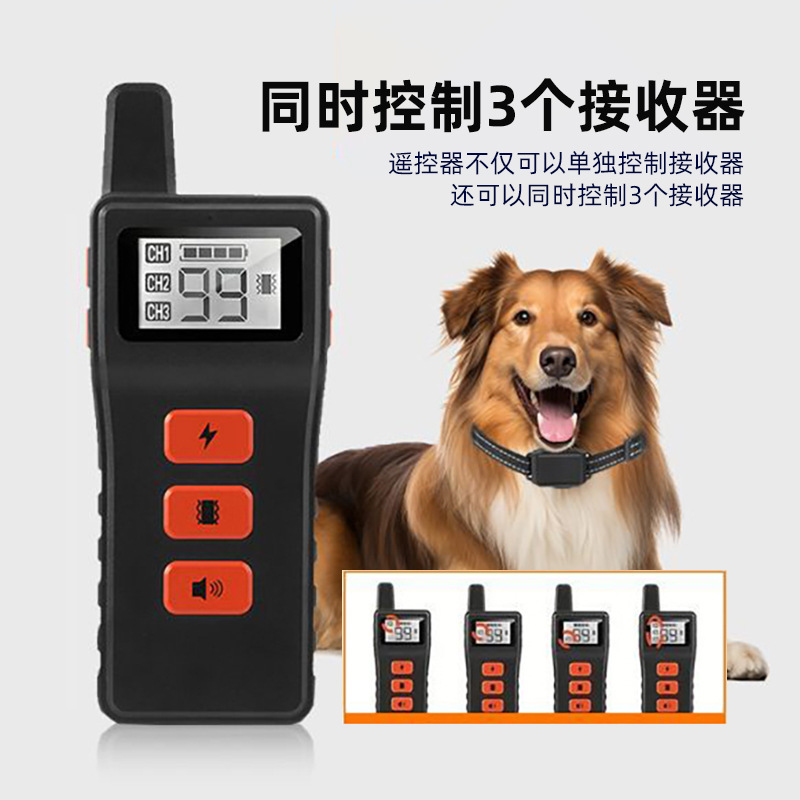 国境を越えた新しいペット電子フェンス無線訓練犬器二一体型吠え防止犬は超音波首輪と呼ばれている|undefined