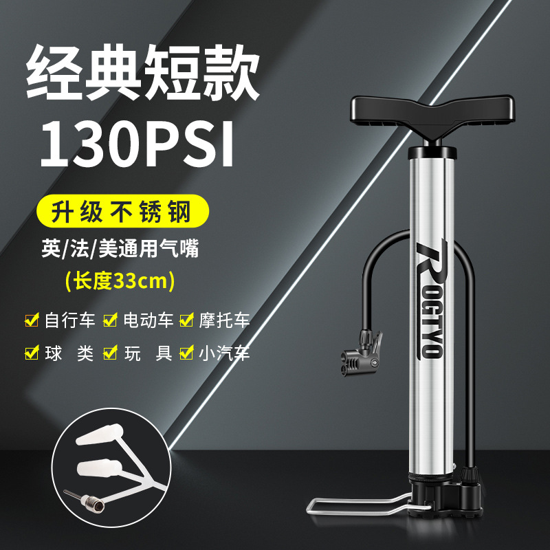 acero inoxidable alta presión bomba de aire para bicicletas domésticas coche de batería eléctrica coche inflador de aire baloncesto tubo de aire universal