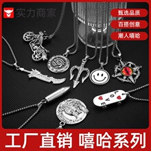 华越跨境个性时尚潮男爆款项链复古百搭高级感长款毛衣链不掉吊坠