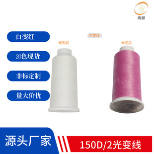�w��Ь���ù�׃���ߏ���]�й��׃ɫ������ 20��ɫ�F؛UV��׃��