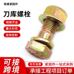 12.9��僲��\�����ݽz�r�C����C��Ƭ��˨�����C����_Ԫ������ĸ