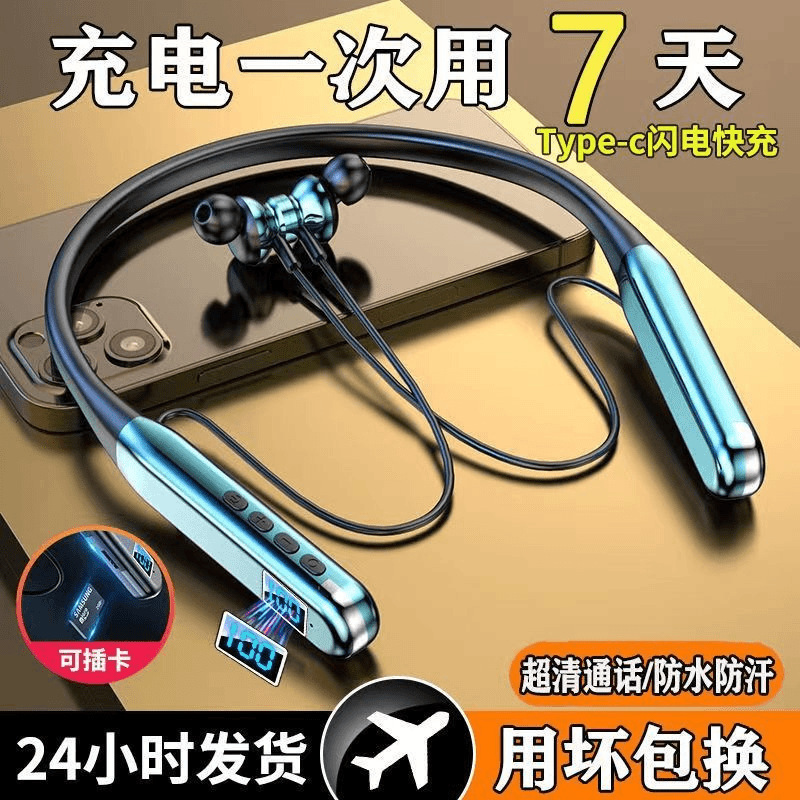 新网红专用蓝牙耳机无线挂脖超长续航可插卡千元音质适用苹果华为|undefined