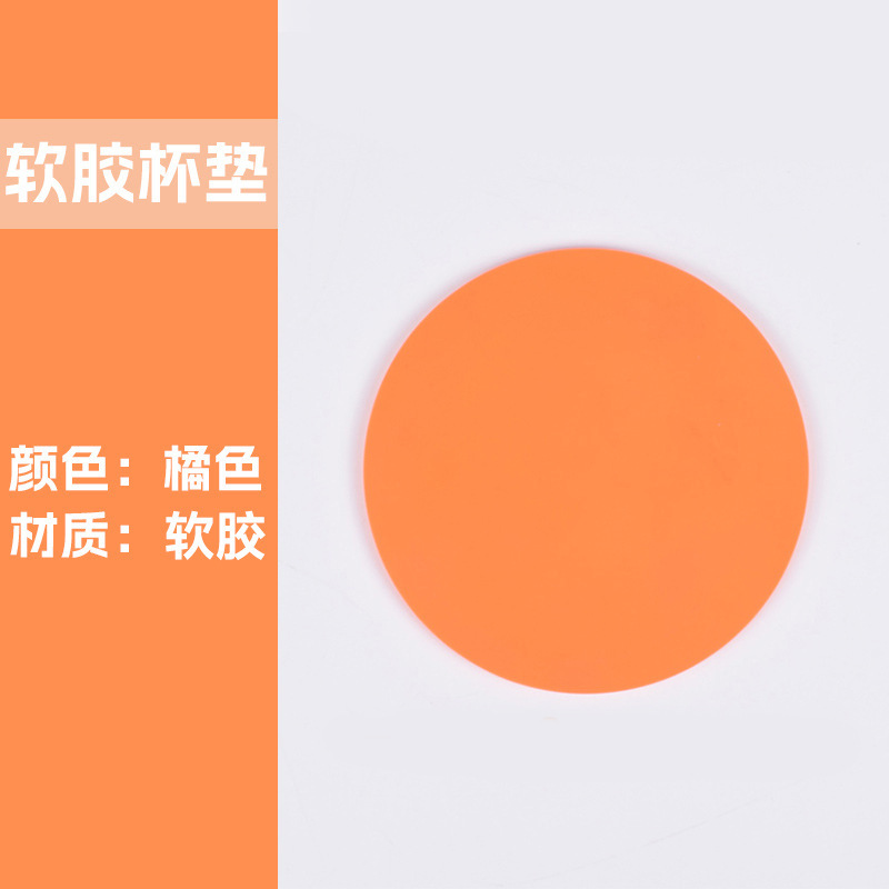 pvc酒店餐厅广告杯垫酒吧软胶杯垫防滑隔热家居装饰用品餐桌垫|undefined