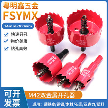 M42˫����ľ��������ʯ���PVC������Ƥ��Ͳ�ƴ����ͷԲ��������