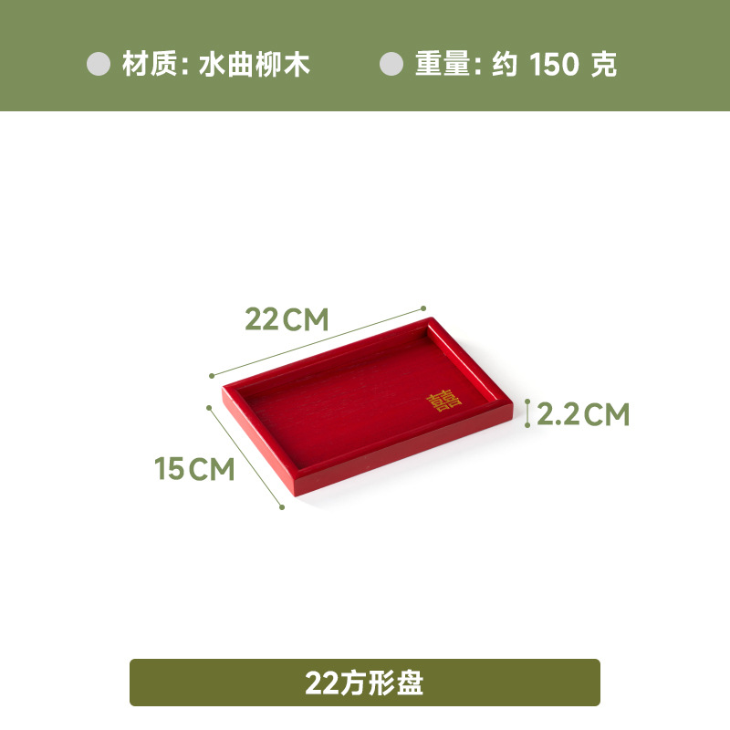 해피 사각 접시 22*15*2cm