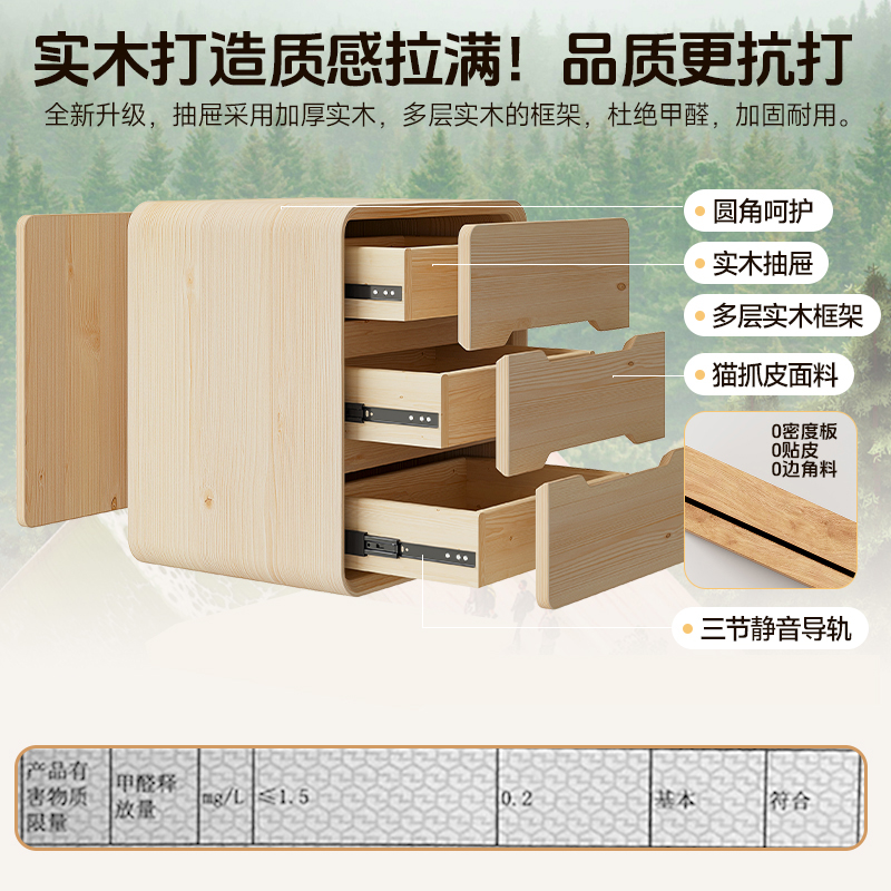 Mesa de cabezal de cama de madera maciza dormitorio doméstico 2025 nuevo estilo de cama pequeño viento de crema de lujo ligero alta sensación gabinete de almacenamiento