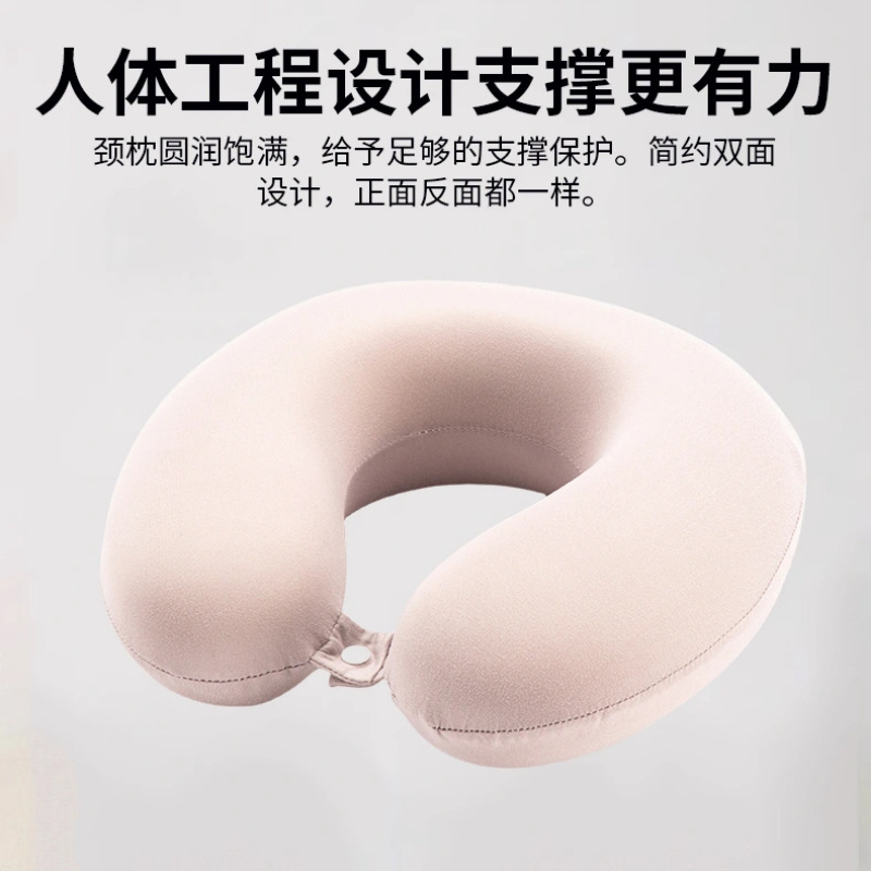 ソリッドカラーメモリーフォームU字型枕ラウンドトラベルネックピローメモリーフォームU字型枕卸売印刷ロゴ|undefined