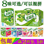 优酸乳蓝莓味24盒整箱贵妃荔枝草莓如意杏子冰糖山楂AD钙原味批发