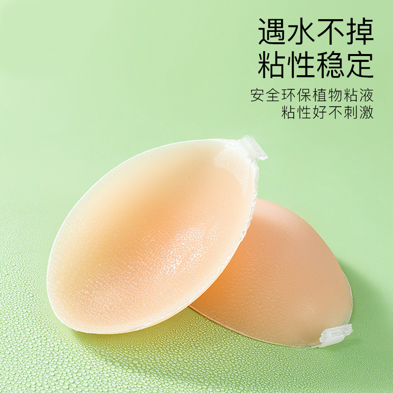 Pegatinas de pecho de silicona para mujeres vestido de novia de verano especial push up soporte superior invisible mama pegatinas pequeño pecho grande anti-exposición invisible sujetador