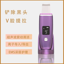 蓝牙音箱;电子美容仪;蓝牙耳机