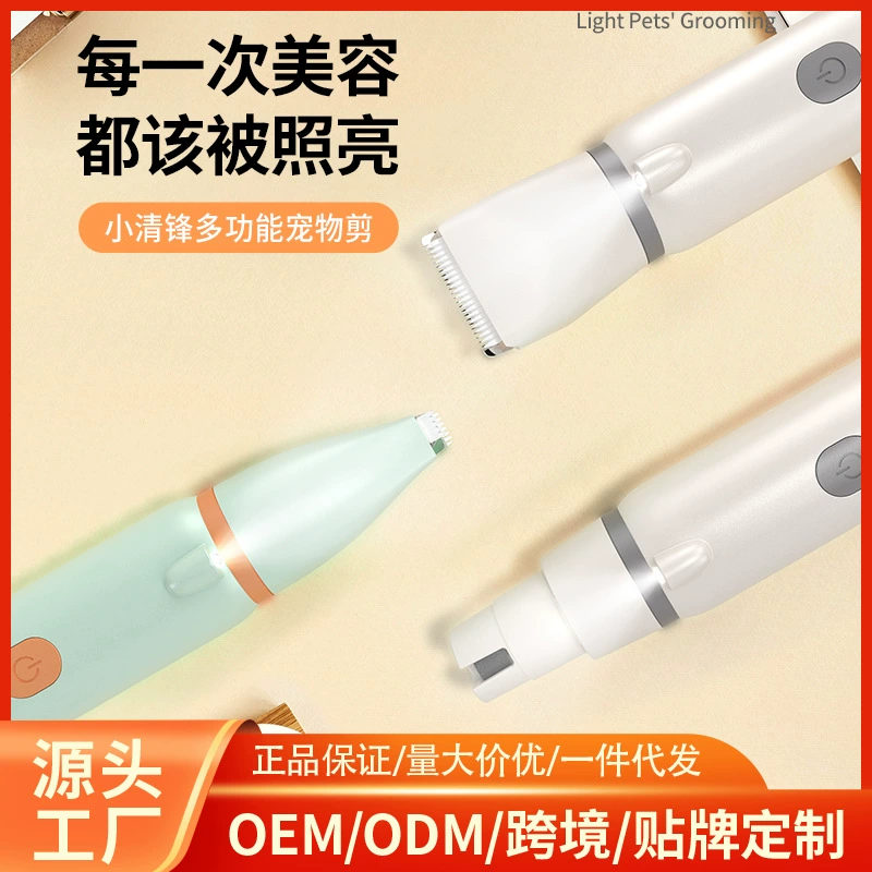Устройство для бритья волос Для Кошачьих ног Бритье волос для ног собак Устройство для бритья ног домашних животных Электрический альпинист Устройство для стрижки волос в ушах