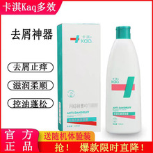 ���ϴ�lˮ����������ˬ��Чȥмϴ�l¶330mlֹ�W�̝�ȥ�^м����