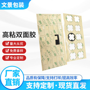 ģ�Ќ��I���p���z467MP��ճ��3mm�z��Ӽ�늳�����ճpet���z