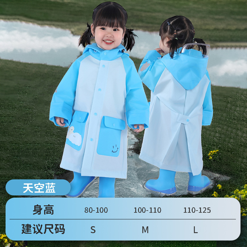 子供用レインコート男の子女の子小学生幼稚園通学専用2025新型赤ちゃん漫画ポンチョ|undefined