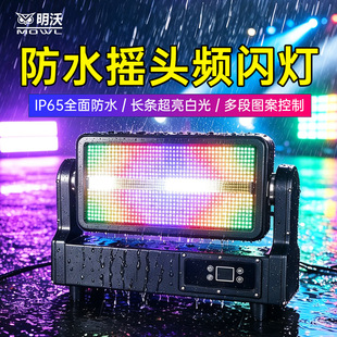 3000WLED��ˮ�u�^�l�W��DMX512�����W����ݳ���ӄ�Ժ���U��̨��