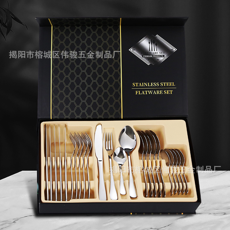 실버 24 피스 세트