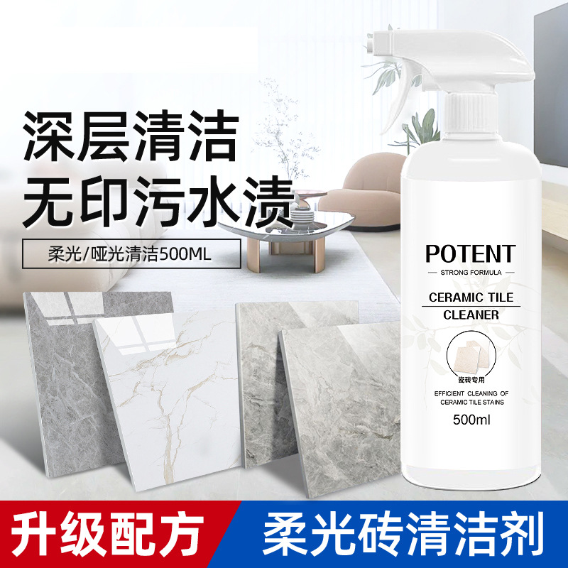 Soft light tile cleaner wipes matte wood grain floor strong stain…