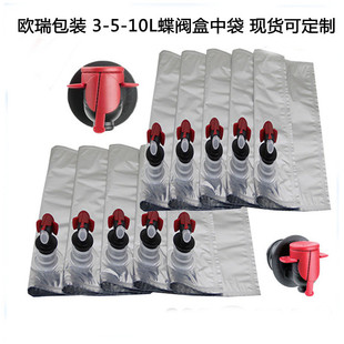 Wine box bag 2 liters 3 liters 5 liters 10L in stock supply butterfly valve Juice Jam beverage box bag