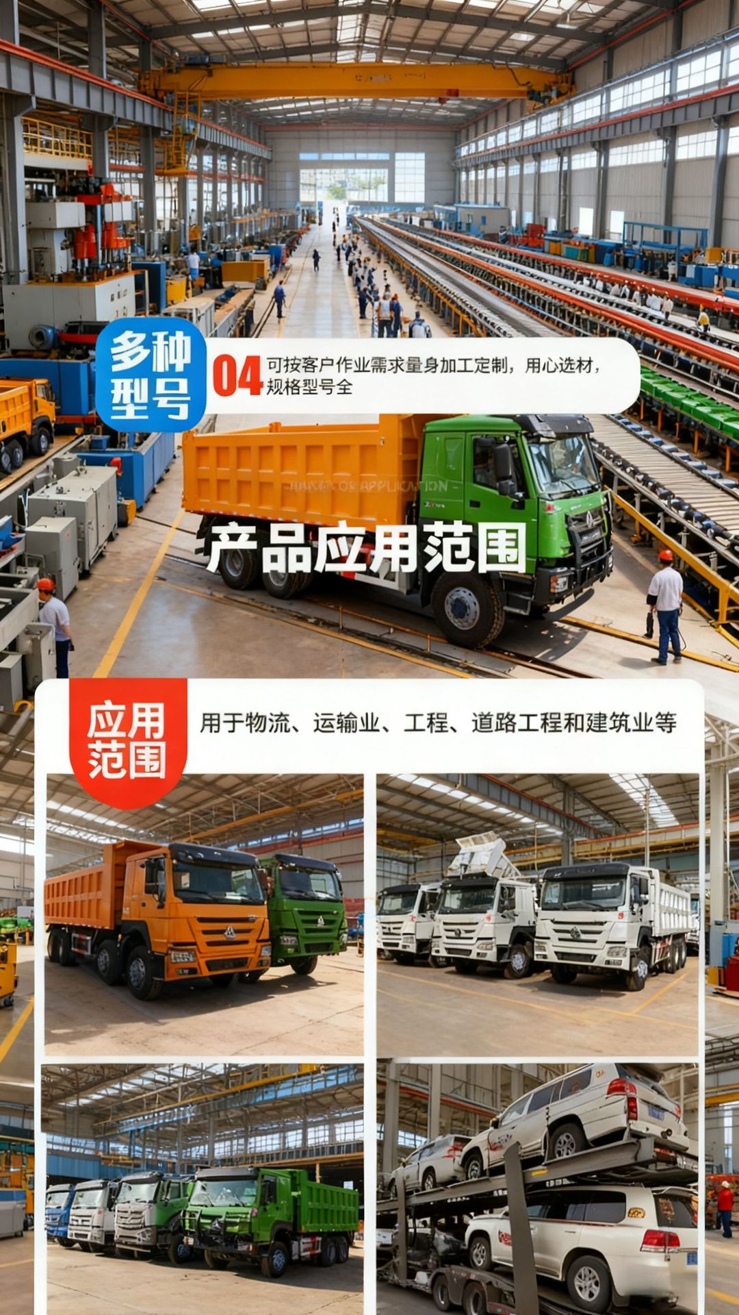 Sinotruk Shandeka U-Type Sitrak Dump Truck 6.4m ×4 Dump Truck for Transporting Gravel and Soil, Engineering Vehicle, Dump Truck