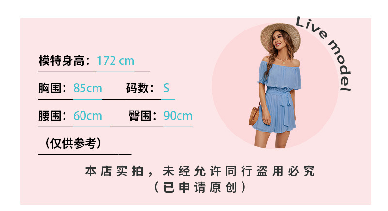实拍模特.jpg