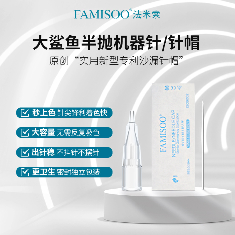 Farisuo P1 Semi-Permanent Safety Needle for Tattooing, Embroidery, and Lip Tattooing with Screw Cap, Disposable Needle for Semi-Permanent Use