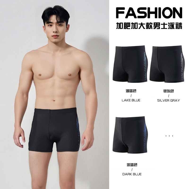 Pantalones de baño para hombres embarazosos Pantalones de playa de ángulo plano Pantalones de baño para hombres nuevos pantalones de baño profesional sueltos Pantalones de baño para hombres